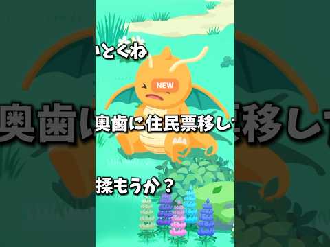 【朗報】ポケモンガチ恋強火オタクになっちゃいました