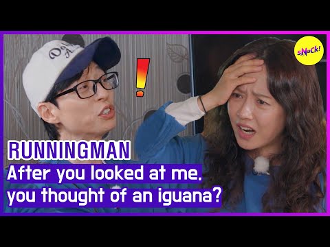 [RUNNINGMAN ]After you looked at me, you thought of an iguana? (ENGSUB)