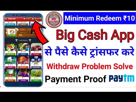 🔥Get 15₹/ Refer 🔥 | BigCash 💥1st Payment Proof |🔥Refer and Earn App🔥 | 77 Âpk