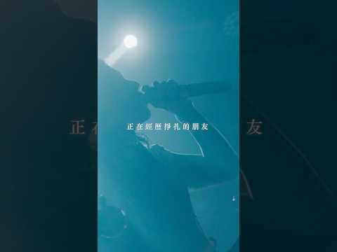 永遠不忘自己是那顆 #黑夜的星🌟￼