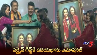 Surprise Gift to Anchor Udaya Bhanu | Venditera Awards 2022 | Udaya Bhanu Daughters | TV5 Tollywood