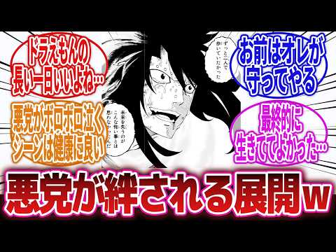 【漫画】「無垢な子供や底抜けのお人好しとかにグイグイこられて初めは鬱陶しがったり信用しなかったりするけど、半ば根負けするような形でそのまま絆されていく展開いいよね…」に対するネットの反応集