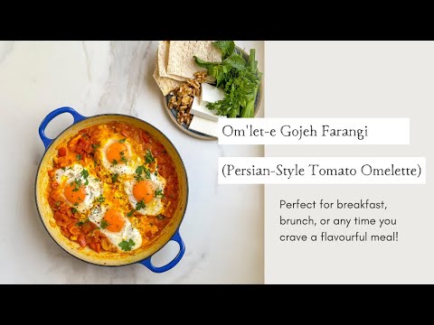 Om'let-e Gojeh Farangi (Persian-Style Tomato Omelette ) | Cooking with Zahra