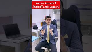 Income Tax on Cash Deposit in Current Account? Cash Deposit Limit in Current Account  #shorts #reels