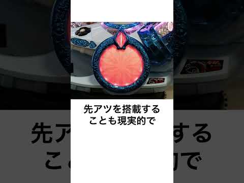 本当にあったパチンコ特許「熱くなるハンドル」Sammyが出願。冷たくもなる