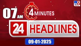 4 Minutes 24 Headlines | 7 AM | 09-01-2025 - TV9