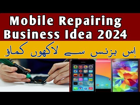 Starting a Mobile Repair Business in Pakistan (2024) | wattoo tech