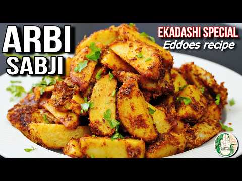 Ekadashi Farali Arbi Sabji | Quick fasting Meal recipe | Vrat Arbi ki Sabji Eddoes - Sattvik Kitchen