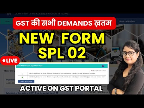 File SPL 02 for waiver of Interest & Penalty under GST | 128A | GST Amnesty Scheme