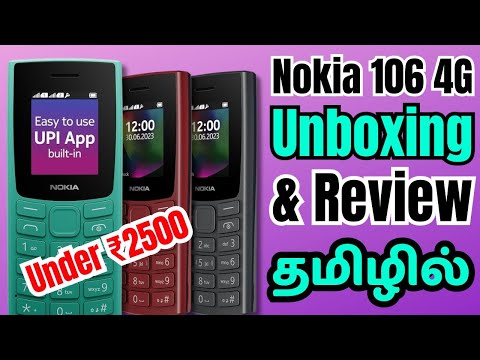 Nokia 106 4G Unboxing And Review | Tamil | Best Keypad Mobile In 2024 | Nokia 4G Keypad Mobile