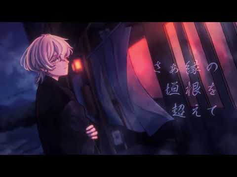 ハレハレヤ - Re-Arrange - 羽生まゐご feat.Sou