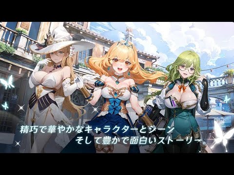 原神＋ヴァンサバ？みたいなゲームでリセマラする