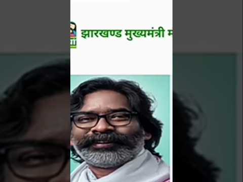 मैया सम्मान योजना का || पैसा आया है या नहीं कैसे 👆चेक करें ?|| #trandingshorts #jharkhandnews #viral