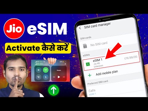 Jio eSIM activation process online | convert jio physical sim to esim online | Activate jio esim