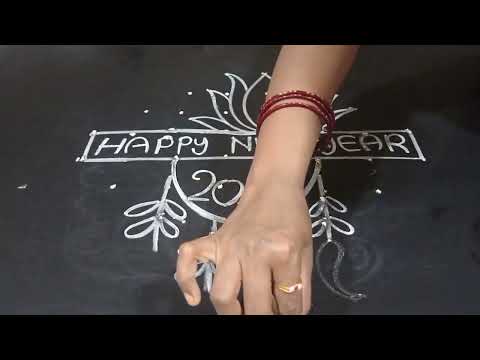 New year muggulu,New year rangoli designs,New year kolam,New year muggulu 2025.