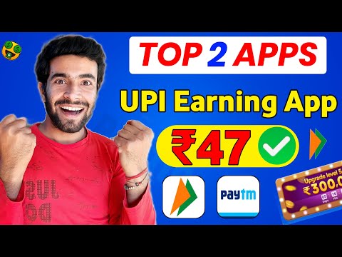 UPI Earning App 2023 | New Earning App Today | Online Earning App 2023 | New Upi Earning App