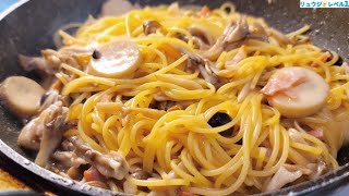 待って、これフライパン一つなの？と驚かれる最高の出来【至高の和風きのこパスタ】