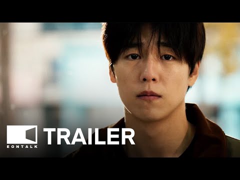 The Unrighteous (2024) 원정빌라 Movie Trailer 2 | EONTALK