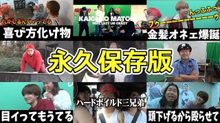 【作業用】レイクレ切り抜き面白動画集【2時間耐久】※動画50個以上