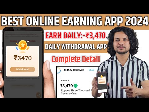 EARN ₹3470 | BEST ONLINE EARNING APP TODAY | MAKE MONEY ONLINE | EARN MONEY ONLINE