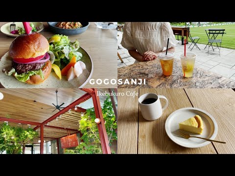 ［ vlog ］池袋でカフェ巡り | おうちカフェ | チーズケーキ作り