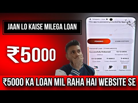 7 days loan app || new 7 days loan app || new 7 day loan app ||7 day loan app 2023 || Farji loan app