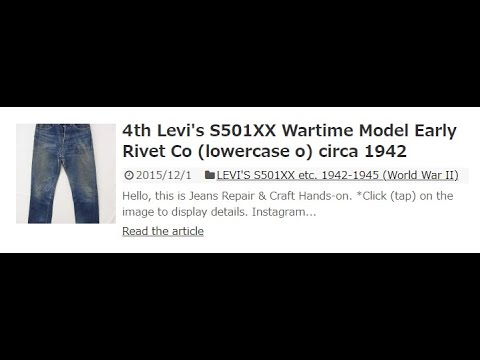 No.4  Levi's S501XX Wartime Model, Early Rivet Co lowercase o circa 1942 – hands-on Secret Blog