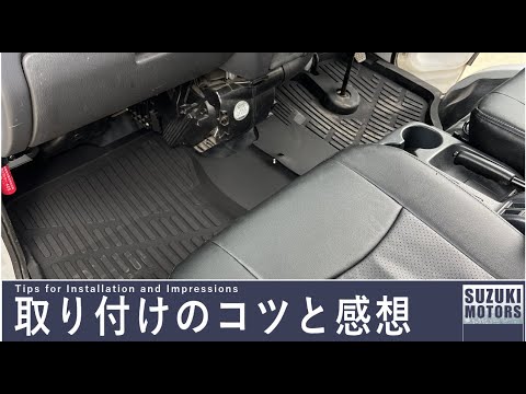 サンバー トレーマットフロント j5057-tc010 スバル純正