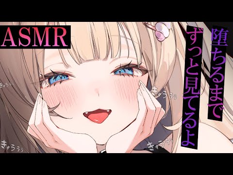 🔴【ASMR♡KU100】奥までゴリゴリ責め♡グリグリグッポリ堕ちちゃうまで寝かしつけ♡耳ふぅ♡濃厚♡睡眠導入【Triggers for Sleep/ear cleaning/whispering】