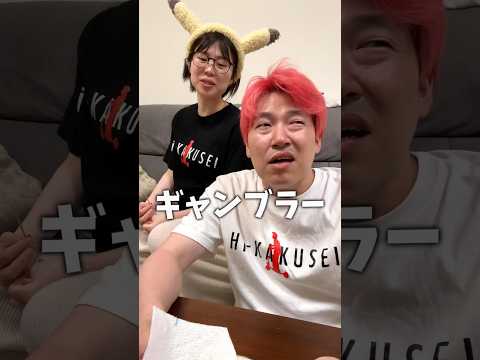 【５問レシピ】妻の食いてぇもんはコレだろ？ #shorts