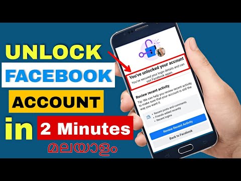 facebook account locked how to unlock 2023 || how to unlock facebook account without id proof 2023