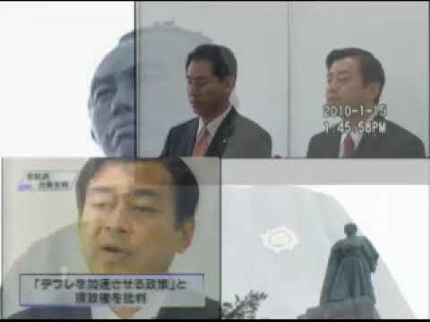 【アーカイブス】2010年 幸福実現党 参院選挙 岐阜県選挙区 記者会見