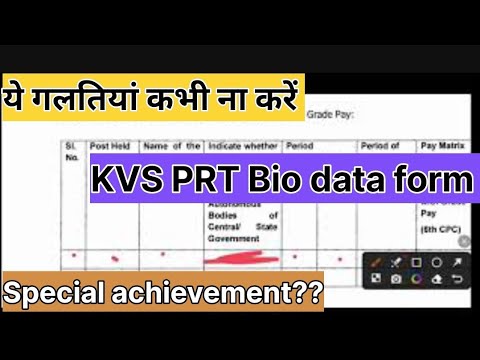 KVS PRT Bio data form कैसे fill kre? ये गलतियां बिल्कुल ना करें 🎯 सिर्फ इतना ही भरे extra ❌