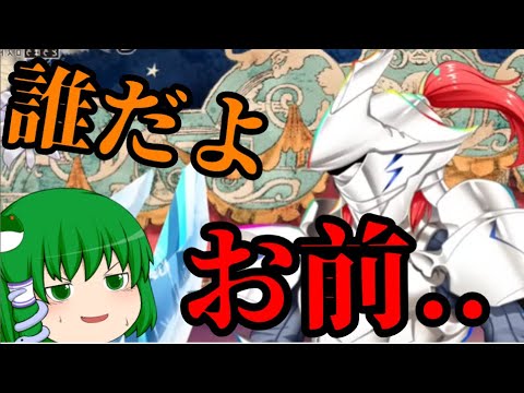 【東方ロストワード】誰やお前？！【考察】