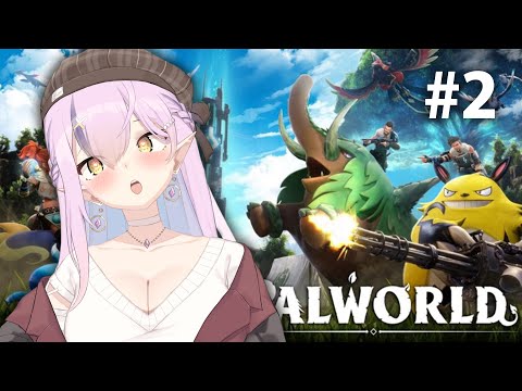 【幻獸帕魯palworld】#2 因為製作人眼睛痛所以休播一天玩帕魯【空条千子/Relive】