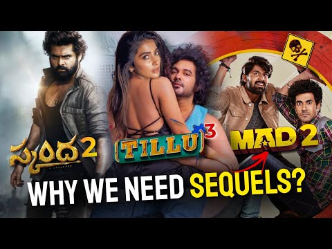 This Sequels Culture Is Destroying Tollywood | Vithin Cine