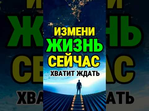 ПЕРЕЗАГРУЗКА ТЕБЯ☝️ всё начинается здесь ⚡ Как избавиться от чувства вины