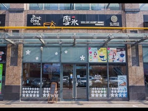 [Pudong New Area] Snow Ice (New World Plaza) (Gourmet)