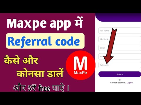 Maxpe app referral code | Maxpe app me referral code kaise dalna |