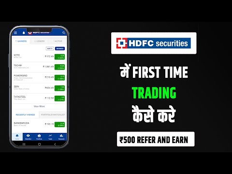 Hdfc securities trading demo | hdfc demat account me trading kaise kare | hdfc securities