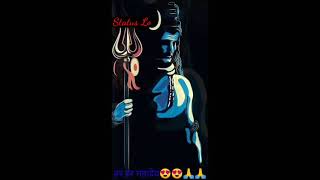 Mahadev new watsapp status new status of shankar ji#mahadev#shuva#bholenath