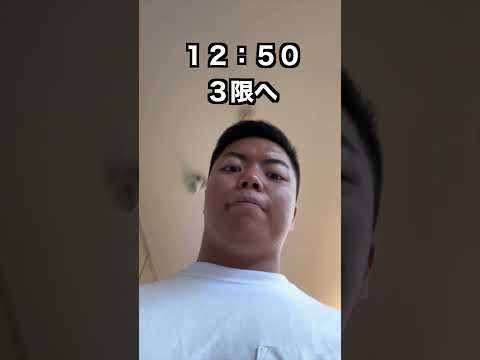 100日後にクラシックフィジークの大会に出る筋トレ大好き大学生5日目！ #vlog#筋トレ #クラシックフィジーク #大学生の1日