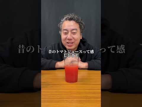 【スープみたいなトマトジュースクラマトでレッドアイ】42歳ぼっち二日酔いでカクテル飲んでいくpart262 #クラマト　#トマトジュース　#ハイネケン　#heineken