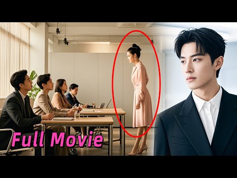 【Full Movie】CEO was single for 30 years but fell in love with a tardy interviewee at first sight!