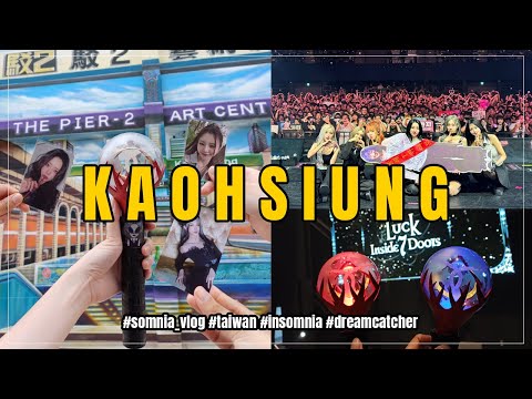 [VLOG|썸냐로그] Dreamcatcher Concert in Kaohsiung 🇹🇼 드림캐쳐 가오슝 콘서트