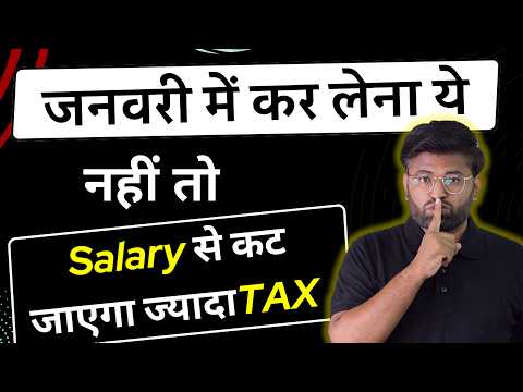 Ultimate Tax Saving Guide for January 2024 | Tax Planning FY 2023-24 | Tax Saving Tips for Salaried