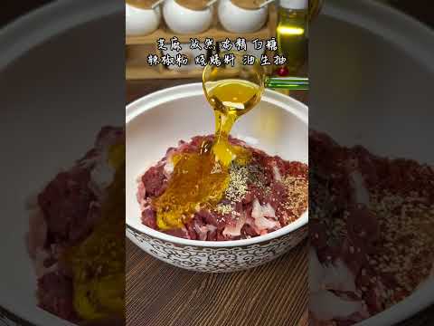 烧烤牛肉好吃，教你如何腌制，在家也能做出和外面一样的烧烤来#美食分享 #美食教程