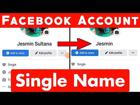 How To Make Single Name On Facebook Without VPN And Software | Facebook Account Single Name 2022 |