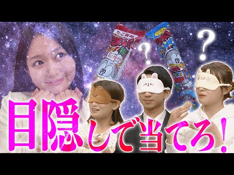 食レポ慣れしてるアナウンサーなら“効きうまい棒”も楽勝！？【むちゃぶりこ】