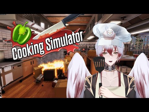 [Cooking Simulator] rubi, we need to cook - VOD